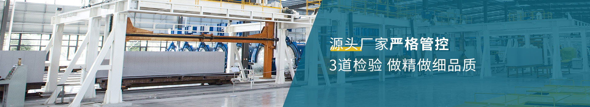 恒信機(jī)械源頭廠家，嚴(yán)格管控